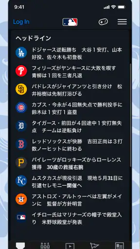 MLB screenshot 9