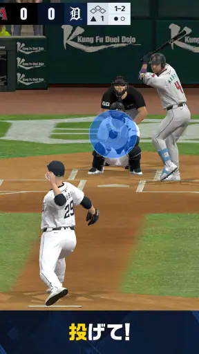 MLB PRO SPIRIT screenshot 11