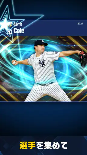 MLB PRO SPIRIT screenshot 12
