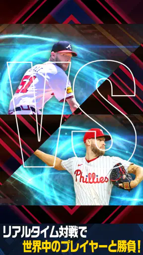 MLB PRO SPIRIT screenshot 9
