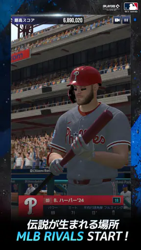 MLB Rivals screenshot 10