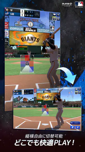 MLB Rivals screenshot 12