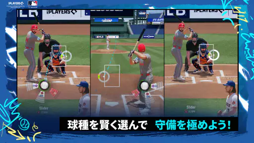 MLB クラッチヒットベースボール 26 screenshot 10