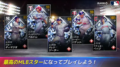 MLB：9イニングス26 screenshot 9