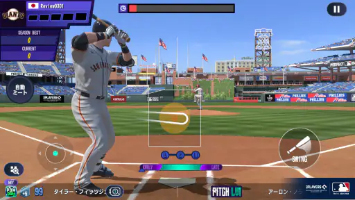 MLBパーフェクトイニング26 screenshot 12