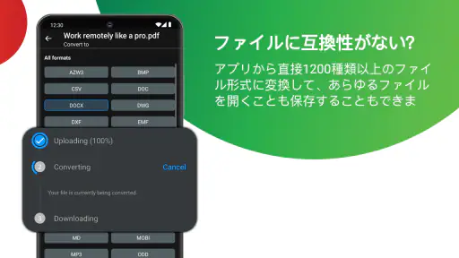 MobiDrive: クラウドストレージ & 同期 screenshot 10