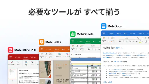 MobiOffice: Word, Sheets, PDF screenshot 10