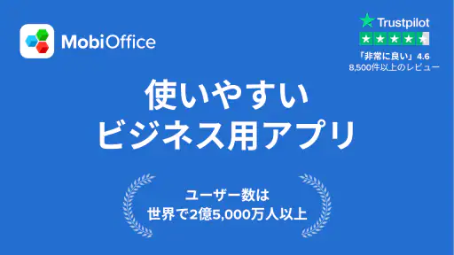 MobiOffice: Word, Sheets, PDF screenshot 9