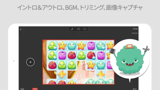 Mobizenスクリーンレコーダー screenshot 11