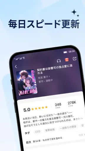 MoboReader screenshot