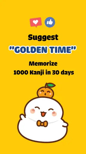 MochiKanji - Learn Japanese screenshot 9