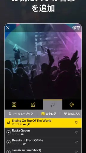 MoShow - スライドショー ムービーメーカー screenshot