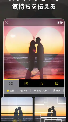 MoShow - スライドショー ムービーメーカー screenshot