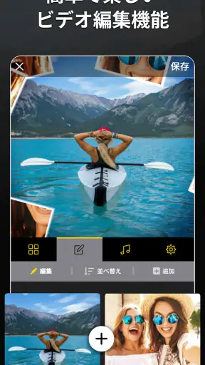 MoShow - スライドショー ムービーメーカー screenshot