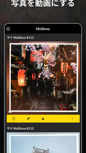 MoShow - スライドショー ムービーメーカー screenshot