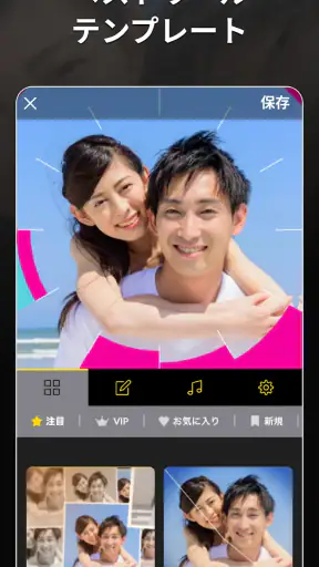 MoShow - スライドショー ムービーメーカー screenshot
