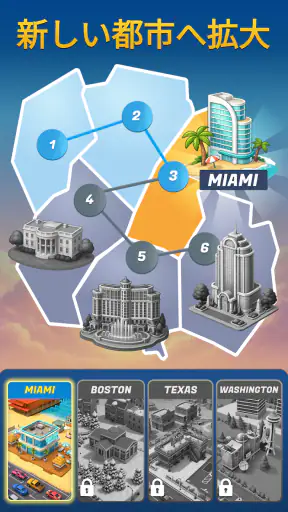 Motor Capital screenshot 10