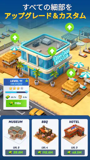 Motor Capital screenshot 9