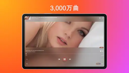 MP3 ダウンローダー - 音楽プレーヤー screenshot 10