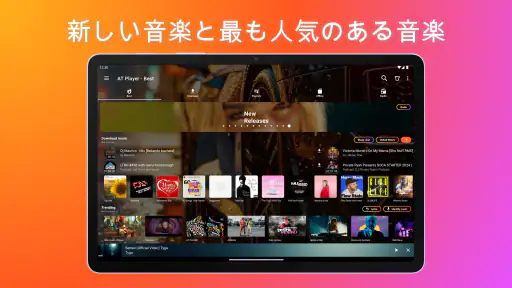 MP3 ダウンローダー - 音楽プレーヤー screenshot 11
