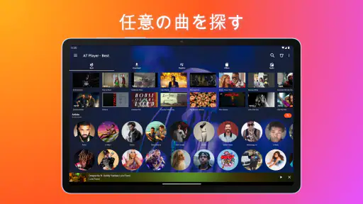 MP3 ダウンローダー - 音楽プレーヤー screenshot 12