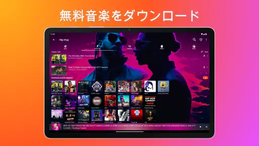 MP3 ダウンローダー - 音楽プレーヤー screenshot 9