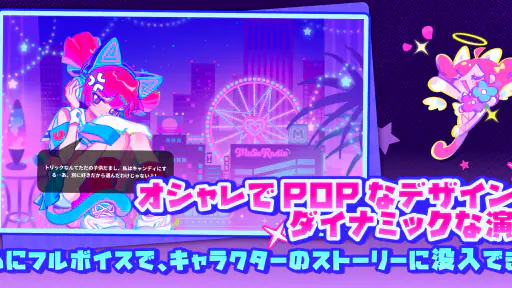 Muse Dash screenshot