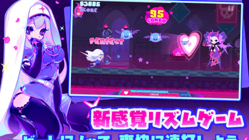 Muse Dash screenshot