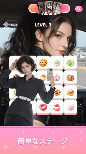 Muse Glow Crush screenshot