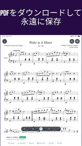 MuseScore：楽譜 screenshot 9
