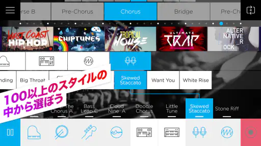 Music Maker JAM - ビート＆ループミキサー screenshot