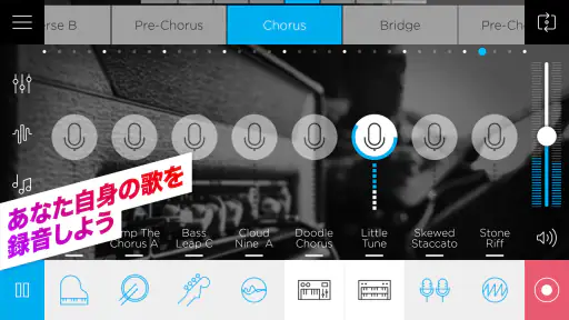 Music Maker JAM - ビート＆ループミキサー screenshot