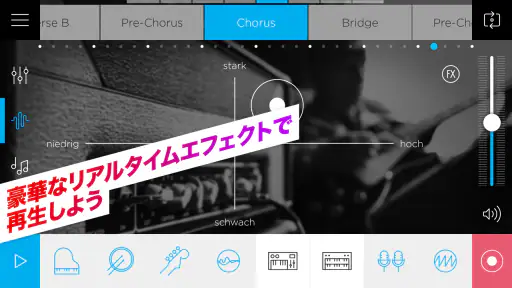 Music Maker JAM - ビート＆ループミキサー screenshot
