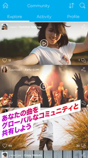 Music Maker JAM - ビート＆ループミキサー screenshot