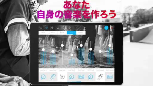 Music Maker JAM - ビート＆ループミキサー screenshot