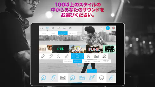 Music Maker JAM - ビート＆ループミキサー screenshot