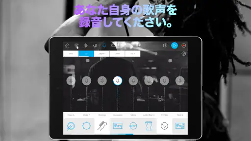 Music Maker JAM - ビート＆ループミキサー screenshot