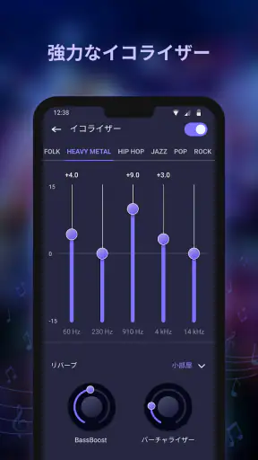 My MP3 Player - 音楽の再生 screenshot