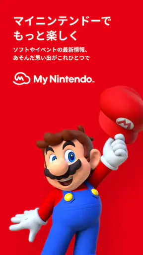 Nintendo Store screenshot