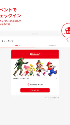 Nintendo Store screenshot 10