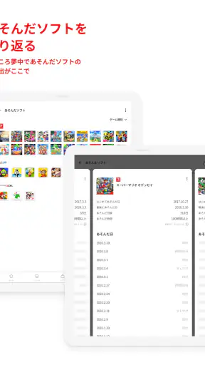 Nintendo Store screenshot 12