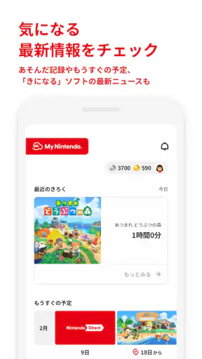Nintendo Store screenshot