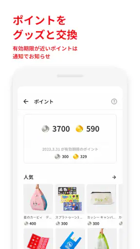 Nintendo Store screenshot