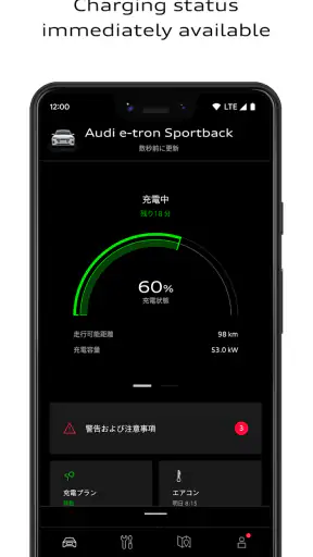 myAudi screenshot 2