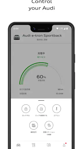 myAudi screenshot 3