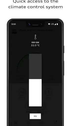 myAudi screenshot 5