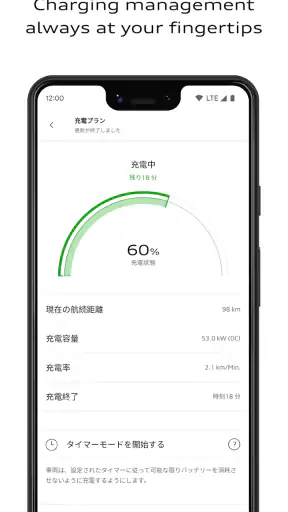 myAudi screenshot 6