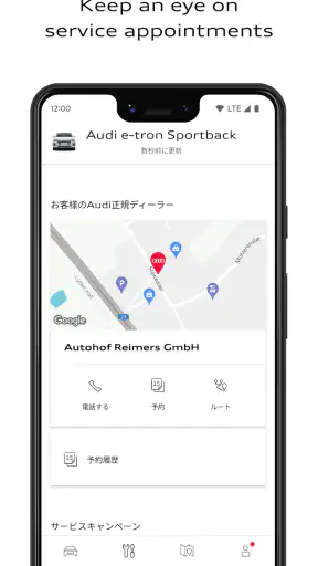 myAudi screenshot 7