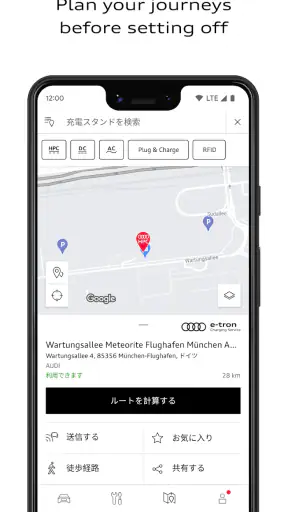 myAudi screenshot 8