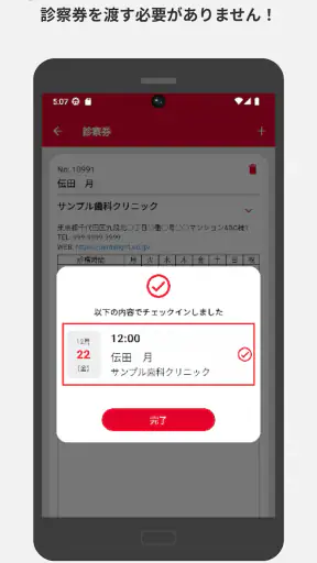 myDental screenshot